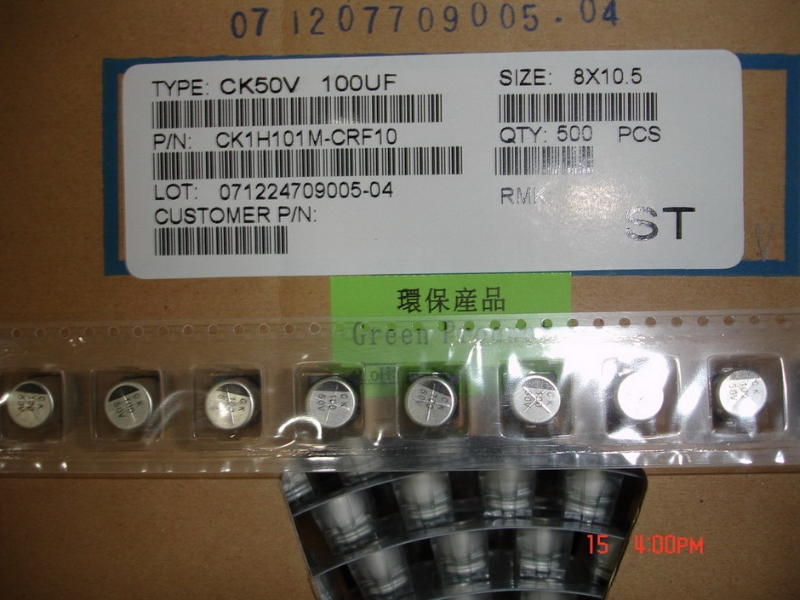 Electronic Components