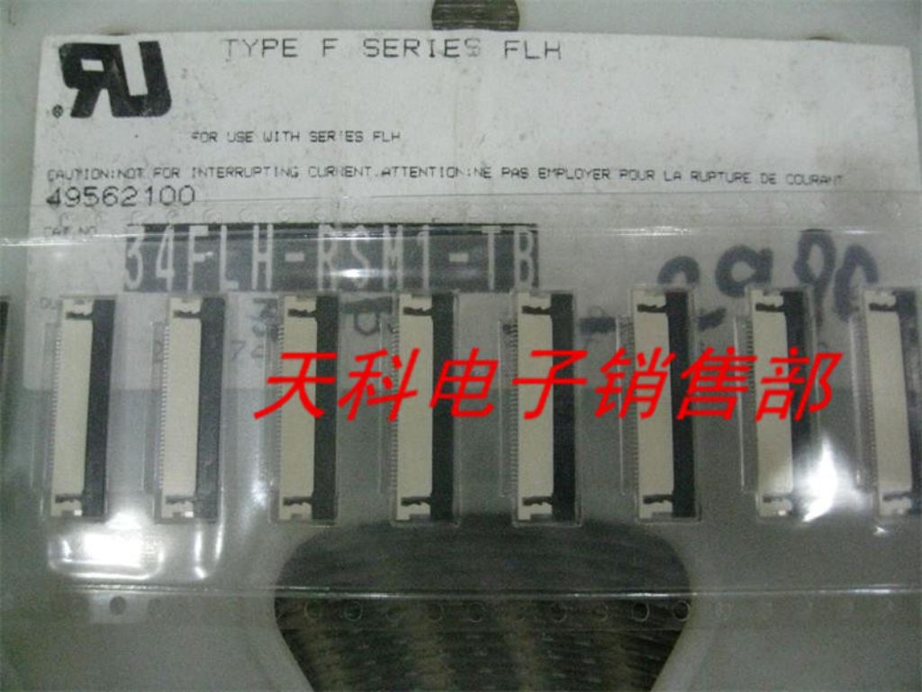 Electronic Components